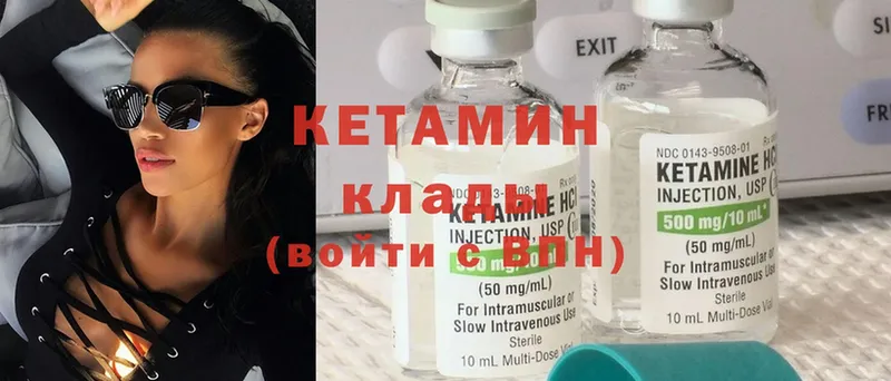 Кетамин ketamine  hydra   Избербаш 